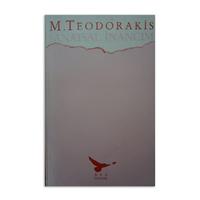 Sanatsal İnancım (2. EL)