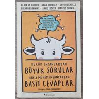 Küçük İnsanlardan Büyük Sorular Hayli Mühim İnsanlardan Basit Cevaplar (2. EL)