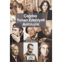 (2.EL) Çağdaş Yunan Edebiyatı Antolojisi 