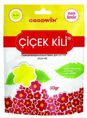 Goodwin Çiçek Kili Sarı 50 gr